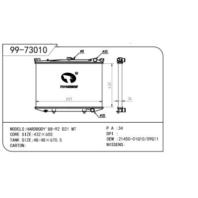 適用于NISSAN 日產(chǎn) 日產(chǎn) OEM:21450-01810/21450-09811