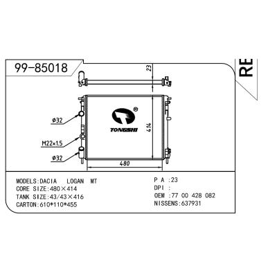 適用于RENAULT 雷諾 雷諾AA45(有溫控) OEM:7700428082/7700428658/8200156548/7711134322/2140000QAX