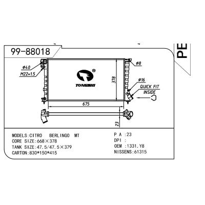 適用于PEUGEOT 標(biāo)致 標(biāo)致806(1) OEM:1331.Y8/1330.41/1330.42/1330.55/1330.57/1330.58/1330.C9/1330.E1/1331.CW/1331.EQ/1331.FG/1331.ZT/96347974/1331ZV