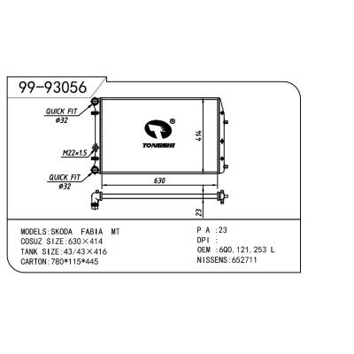 適用于Volkswagen 大眾 大眾 波羅(長) OEM:6Q0.121.253L/6Q0.121.253Q/6Q0.121.253R/6QE.121.253A/6Q0.121.253M