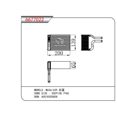 適用于 W636/639 后置 蒸發(fā)器