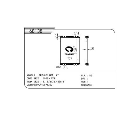 適用于FRE?GHTL?NER MT 重卡散熱器