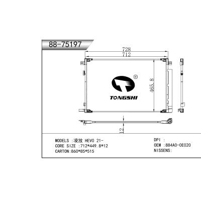 適用于凌放 HEV0 21- 冷凝器
