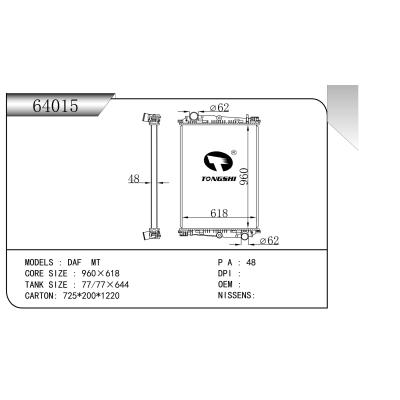 適用于 DAF MT 重卡散熱器