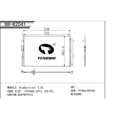 適用于 起亞Carnival 3.5L 冷凝器