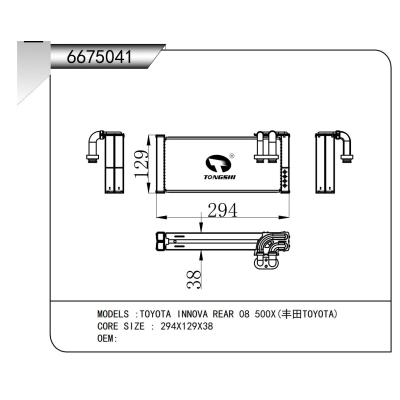 適用于 TOYOTA INNOVA REAR 08 500X(豐田TOYOTA) 蒸發(fā)器