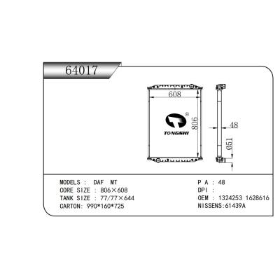 適用于 DAF MT 重卡散熱器