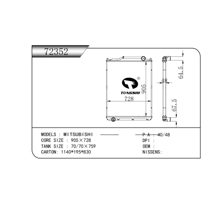 適用于 MITSUBISHI 散熱器