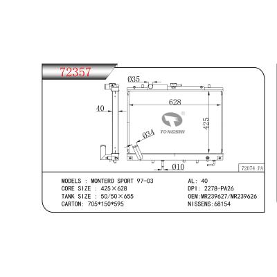 適用于 MONTERO SPORT 97-03 散熱器