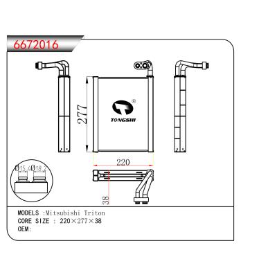 適用于 Mitsubishi Triton 蒸發(fā)器