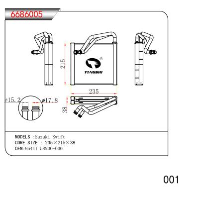 適用于 Suzuki Swift 蒸發(fā)器
