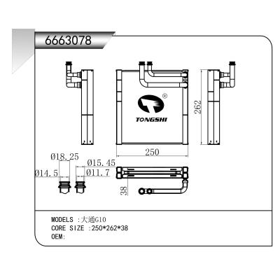 適用于 大通G10 蒸發(fā)器