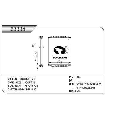 適用于 EROSTAR MT 散熱器