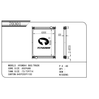 適用于 HYUNDAI現(xiàn)代 BUS/TRUCK卡車 散熱器