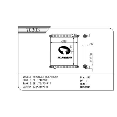 適用于 HYUNDAI現(xiàn)代 BUS/TRUCK卡車 散熱器