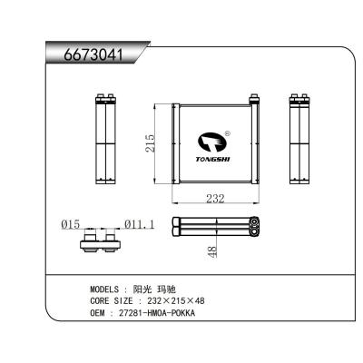 適用于 陽光 瑪馳 蒸發(fā)器