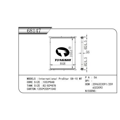 適用于 納威司達(dá) International ProStar 08-10 MT 散熱器