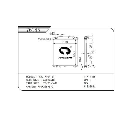 適用于 RADIATOR MT 散熱器