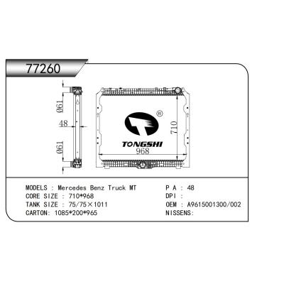 適用于 梅賽德斯奔馳卡車 Mercedes Benz Truck MT 散熱器