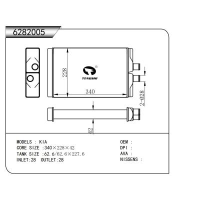 適用于 起亞KIA 暖風(fēng)