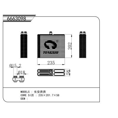 適用于 長(zhǎng)安奔奔 蒸發(fā)器