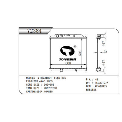 適用于 MITSUBISHI FUSO BUS FILGHTER 6M60 2005 散熱器