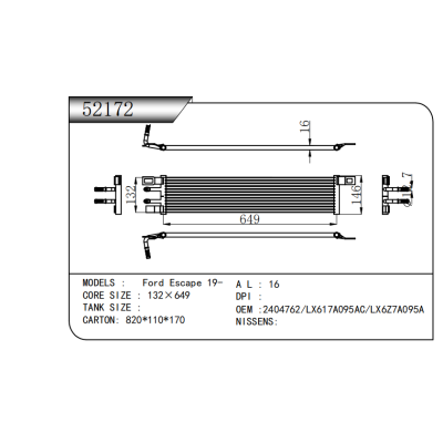 適用于 福特銳際Ford Escape 19- 散熱器