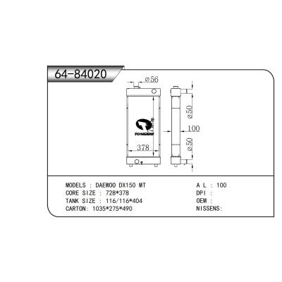 適用于 大宇 DX150 MT 散熱器