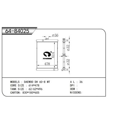適用于 大宇 DH 60-8 MT 散熱器