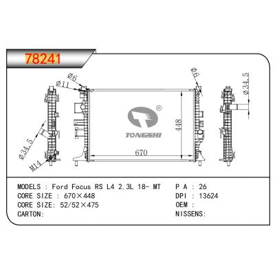 適用于福特??怂?RS L4 2.3L 18- MT散熱器
