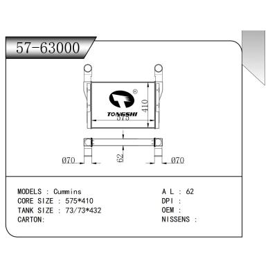 適用于 康明斯 中冷器
