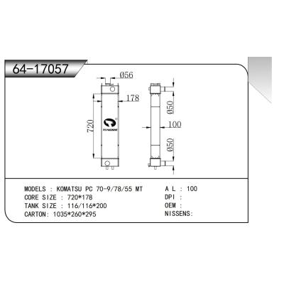 適用于 小松 PC 70-9/78/55 MT 散熱器