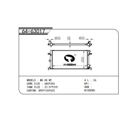 適用于 MG HS MT 散熱器