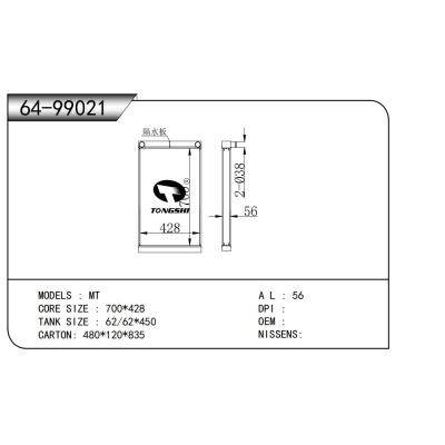 適用于 散熱器