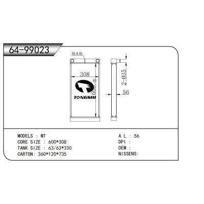 適用于 散熱器