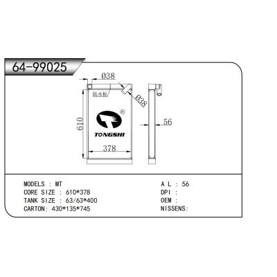 適用于 散熱器