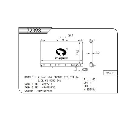 適用于 三菱 3000GT GTO GT4 R4 3.0L V6 DOHC 24v 散熱器