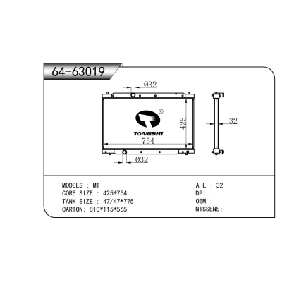 適用于 散熱器