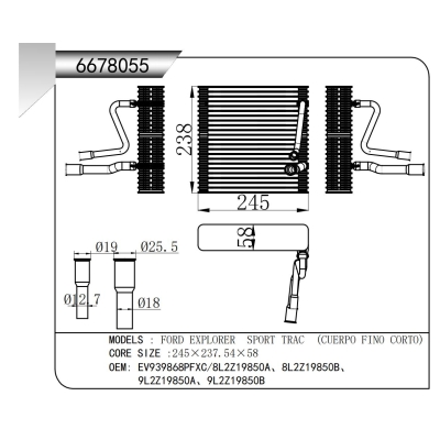 適用于 福特 探險(xiǎn)者 SPORT TRAC (CUERPO FINO CORTO) 蒸發(fā)器