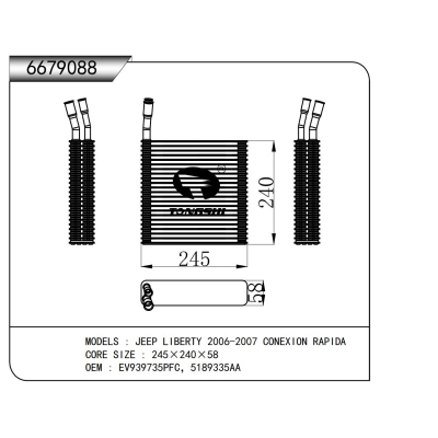 適用于 吉普 LIBERTY 2006-2007 CONEXION RAPIDA 蒸發(fā)器