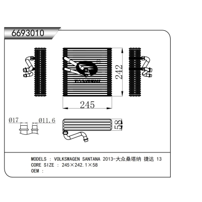 適用于 VOLKSWAGEN SANTANA 2013-大眾桑塔納 捷達(dá) 13 蒸發(fā)器