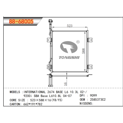 適用于INTERNATIONAL 2674 BASE L6 10.3L 02-/ 9200i SBA Base L610.8L 04-07冷凝器