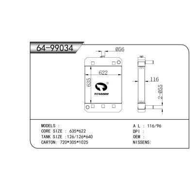 適用于 散熱器