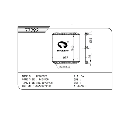 適用于 梅賽德斯 散熱器