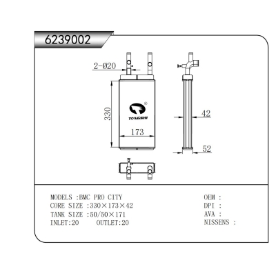 適用于BMC PRO CITY暖風(fēng)