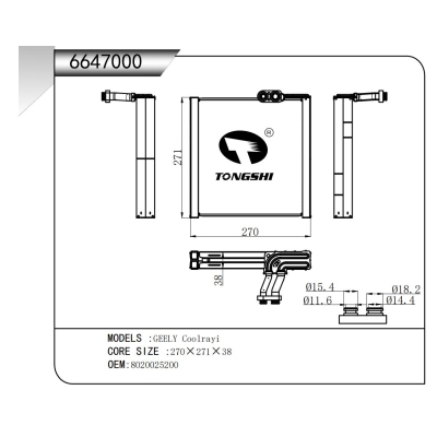 適用于??吉利繽越?GEELY?Coolrayi??蒸發(fā)器