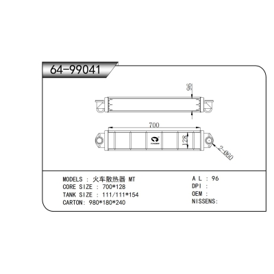 適用于火車散熱器 MT