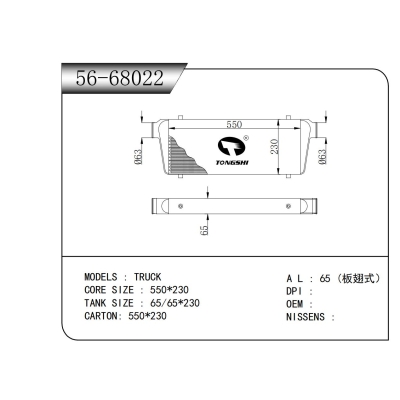 適用于 卡車 中冷器