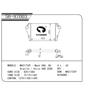 適用于 MAC17329 - Mack CHU, GU Granite / 沃爾沃 VHD 2008 中冷器