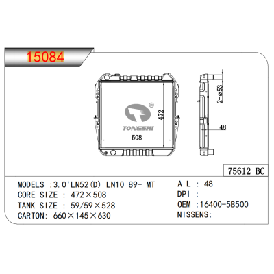 適用于3.0'LN52(D)?LN10?89-?MT散熱器